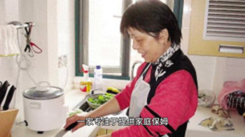 专业白班月嫂公司排名前十(便宜的白班月嫂哪家强)插图