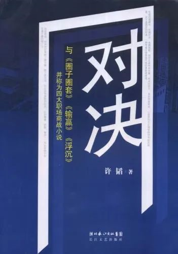 销售书籍排行榜(销售必看的三本书)插图3