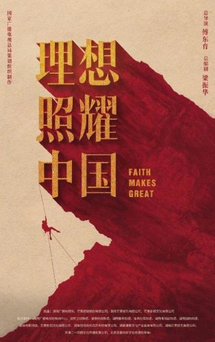 靳东最新电视剧(我的前半生2 电视剧)插图41