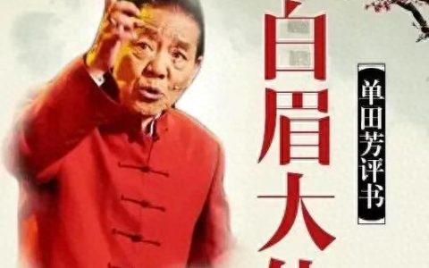 网络大侠数量排名前十(武林天榜排名)