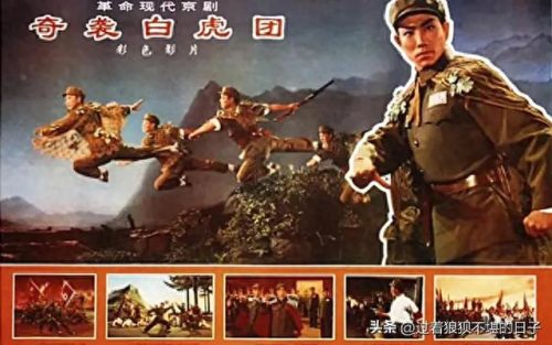十大样板戏剧排行榜(样板戏十大经典唱段)插图13