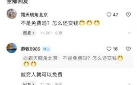 海外医疗(海外求医10大中介)