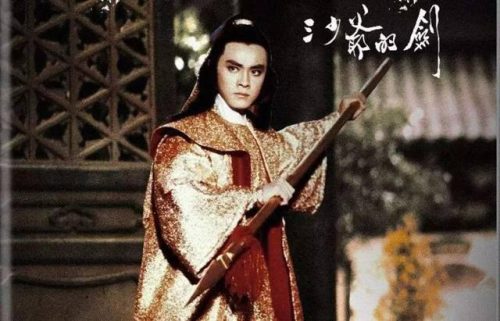 老武侠片(武侠片经典电影)插图11