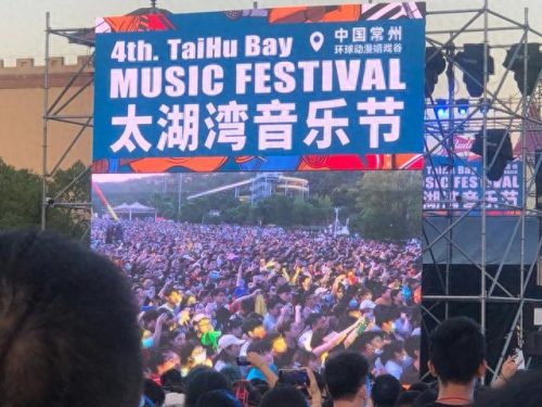中国最浪漫的乐队排名前十(国内十大最火的乐队排名)插图14