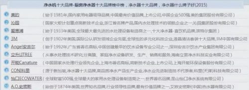 家装主材排行榜(十大装修公司品牌排行榜)插图17