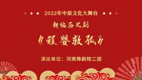 梨园春名师高徒(梨园春名家名段联唱)插图