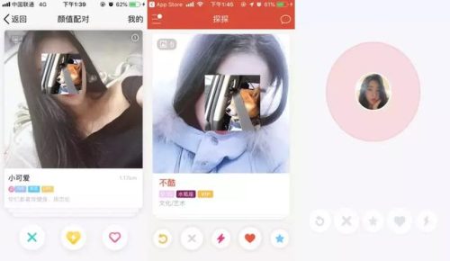 手机软件赚钱排行榜(用手机挣钱的软件)插图7