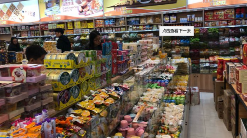 零食加盟店10大品牌排行榜(加盟店最火爆的项目2023)插图2