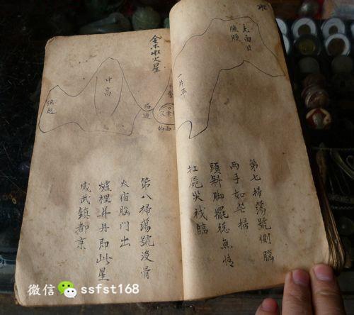 武林外传风水之秘(武林外传的屋顶揭秘)插图