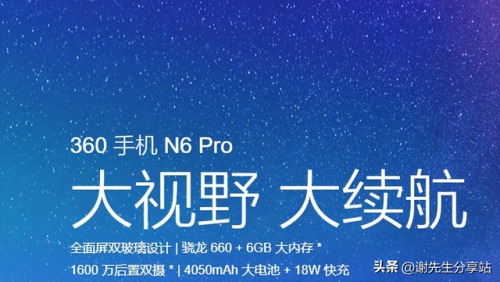 2016全网通手机排行榜(1000左右的全网通手机)插图3