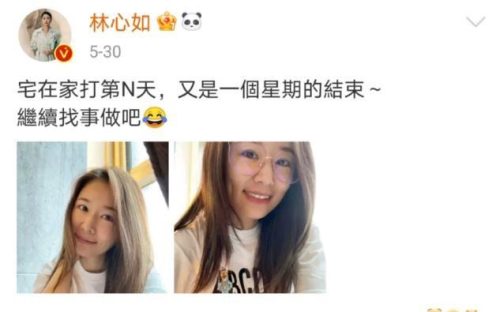林心如晒硕士毕业照(硕士研究生毕业照片)插图7