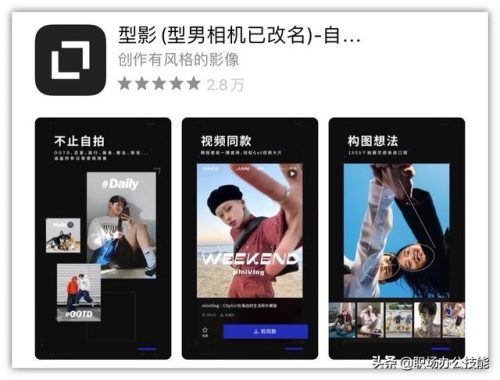 电子相册排行榜(相册软件哪个好)插图7