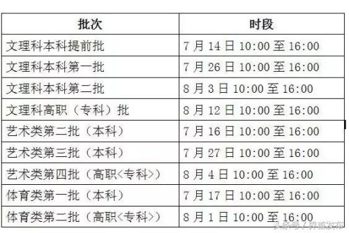 界首排名前十的初中(界首市最好的小学)插图3