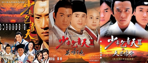 少年狄仁杰第二部(少年狄仁杰2代画风)插图30