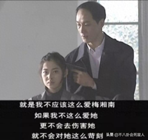 荧幕十大渣男排行榜图片(新四大渣男图片)插图35