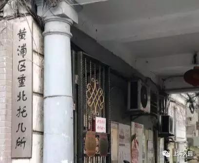 上海托儿所(培新托儿所)插图3