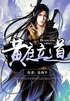 力量练体小说排行榜(主角纯炼体力量型)插图10