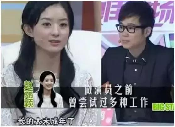 刘诗诗个人档案(刘诗诗2012年电视剧)插图6