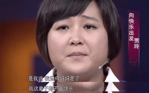 贾玲的父亲(贾冰和贾玲有亲属关系吗)