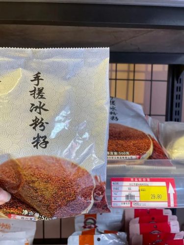 新疆超市连锁排名前十(全国生鲜连锁排名)插图41