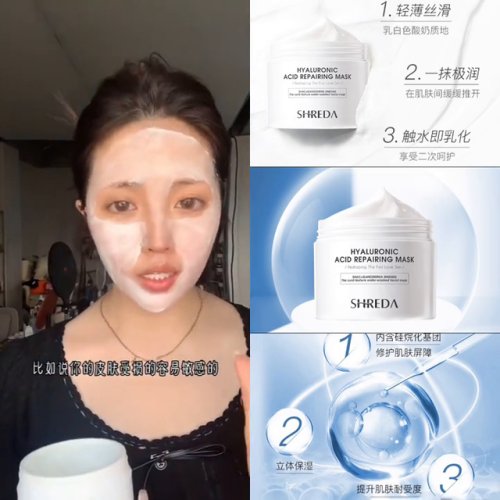 排毒面膜排行榜(十大最有效抗衰老面霜)插图1