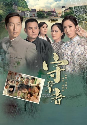 电视排行榜前十名2014(古装剧排行榜前十名)插图7