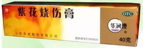 烫伤膏排行榜第一名(烫伤去疤膏药什么牌子最好)插图1
