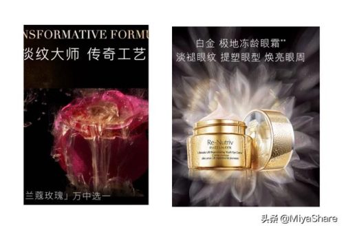 雅诗兰黛精华眼霜排行榜(雅诗兰黛最好的眼霜是哪款)插图1