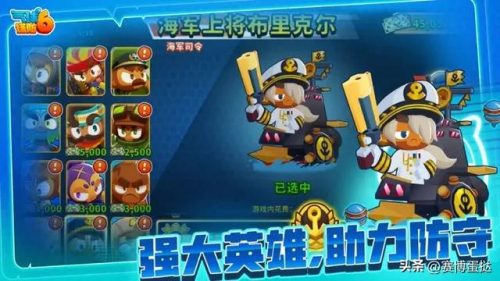 手游热度排行榜实时(目前人气最高网游手游)插图8