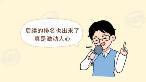 保险产品排行榜(中国十大保险排行榜都是哪)插图21