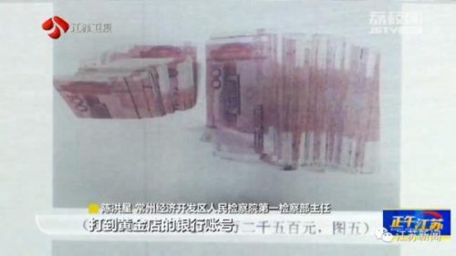 常州本地金店排名前十(老凤祥和常州金店哪个好)插图2