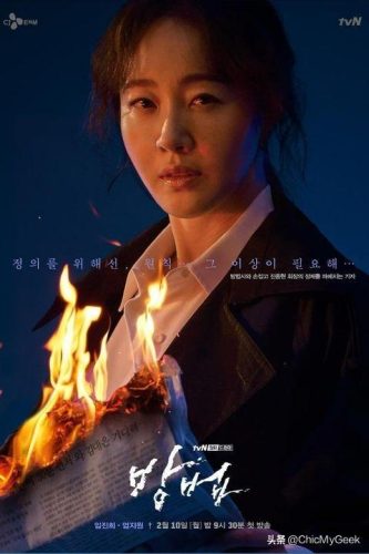 韩国的鬼片排行榜(韩国搞笑鬼片长手女鬼片名)插图13