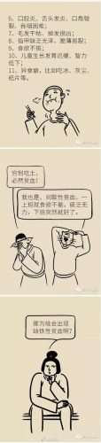 补铁排行榜(什么补铁最好最快的方法)插图3