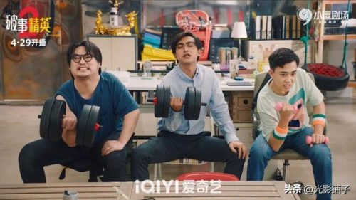 励志职场电视剧排行榜(职场必看十部电视剧)插图2