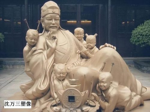 苏州清代首富排名前十(清朝世界首富是谁第一)插图7