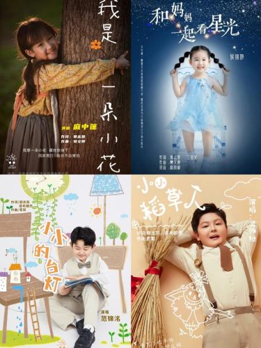 儿童音乐排行榜(美国音乐排行榜billboard)插图1