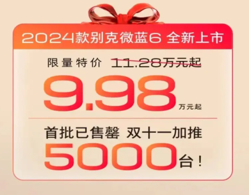 纯电动汽车销量排行榜(纯电动汽车十大名牌排名及价格)插图7