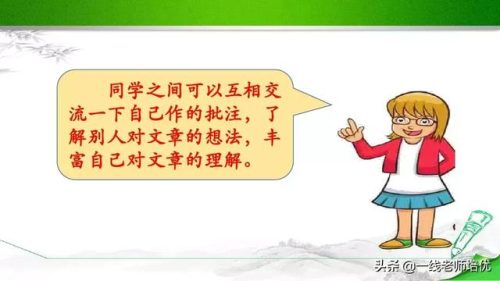 打头阵什么意思(敲边鼓是啥意思)插图5