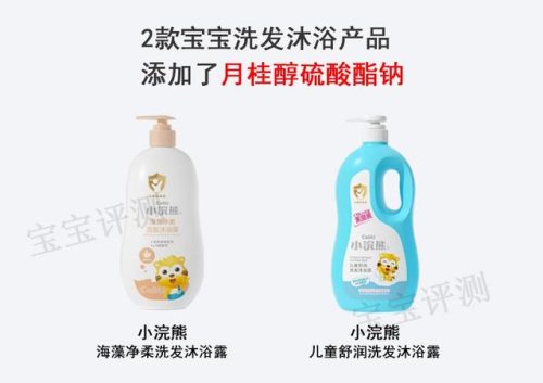 婴儿洗发沐浴露排行榜(医生推荐的儿童洗发水)插图7