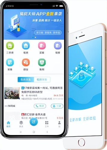 房产中介公司排行榜(房产中介哪家口碑比较好)插图12