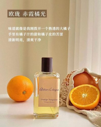 平价香橙香水排名前十(柑橘调平价女士香水推荐)插图4
