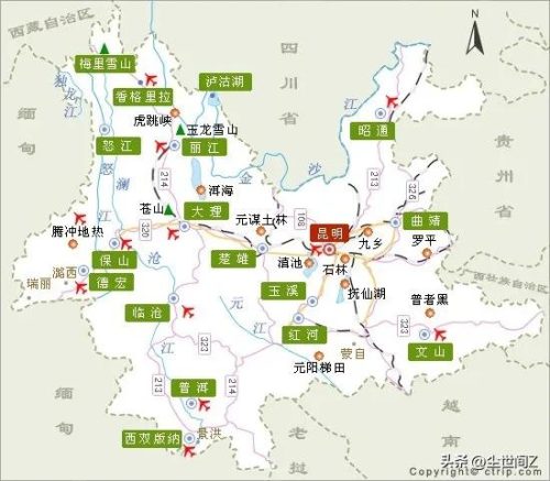 滇族部落(于滇国是现在的哪里)插图6