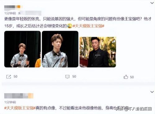 明星萌娃排行榜(最近很火的萌娃女)插图5