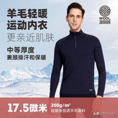 国内文胸品牌排行榜(内衣品牌十大排名)插图3
