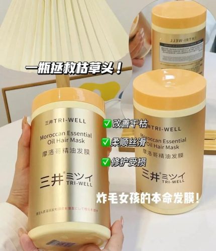 摩洛哥发膜排行榜(moroccanoil摩洛哥护发精油)插图13