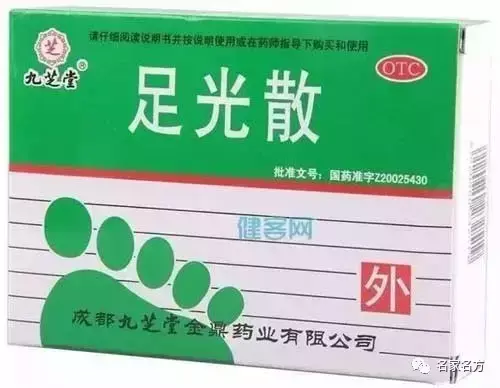 牙疼最好的消炎药排行榜(三叉神经疼怎么办最快最有效)插图12