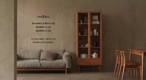 淘宝家居用品(淘宝购物城家用小物件)插图54