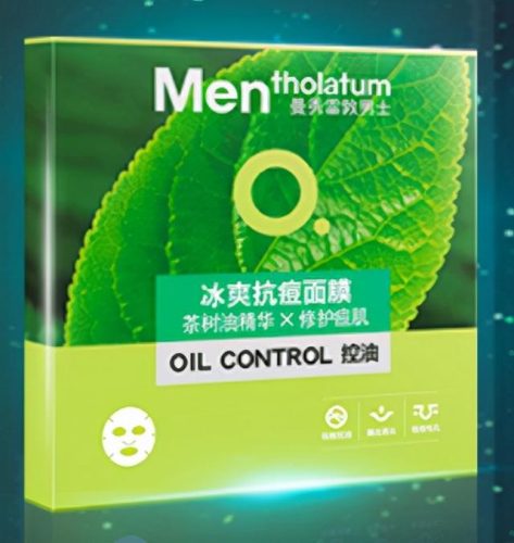 男生面膜排行榜(男士美白面膜排行榜前十名)插图12