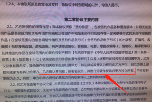橙光作者收入排行榜(橙光100万花的作者收入)插图4
