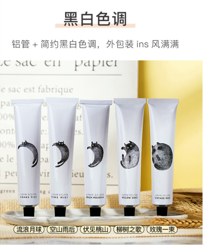 月食香氛护手霜排行榜(护手霜十大排行)插图1
